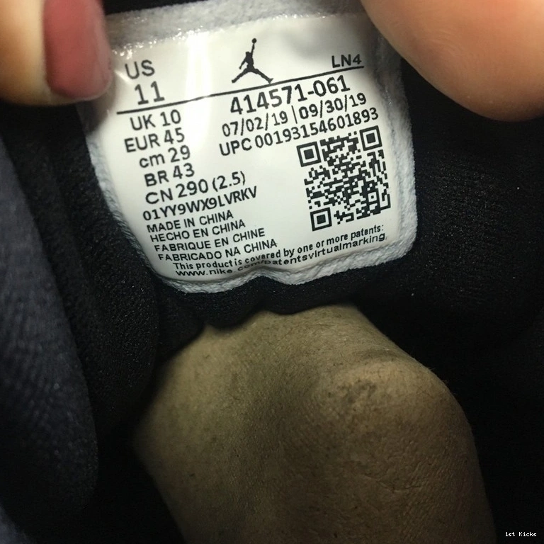 414571-061 Got Game 13 Reverse Jordan He 0426